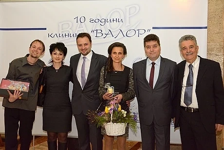 Клиника ВАЛОР отпразнува десетгодишнината си