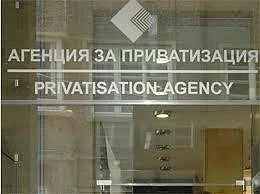 30 държавни фирми за продан