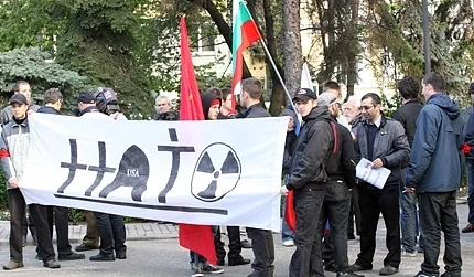 Митинг срещу войната в Украйна в София