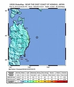Опасност от цунами след трус от 6.9 в Япония