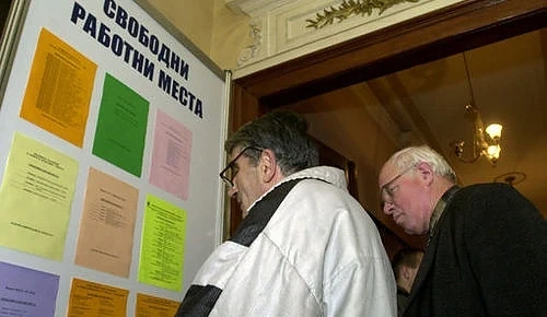 Безработицата е нараснала
