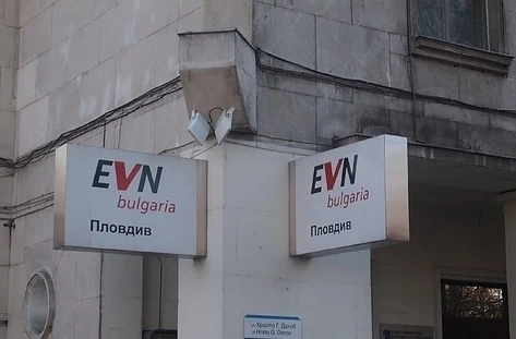 ЕVN с глоба от 1 млн. лева за прихващане от НЕК