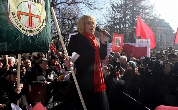  БСП стяга нов протест 