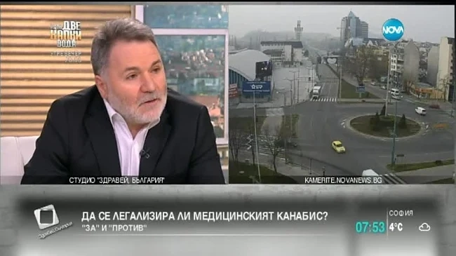 Марихуаната за медицински цели