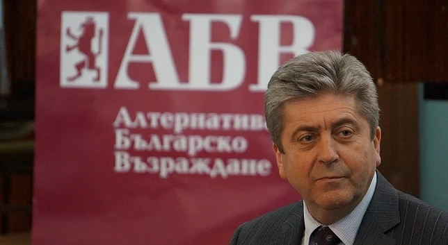 АБВ прие оставката на Георги Първанов