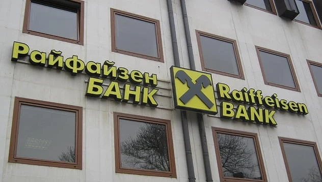 Райфайзен: Не затваряме!