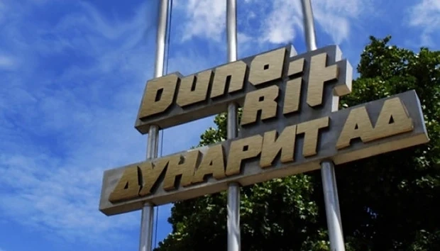 Работниците от “Дунарит” излизат на протест