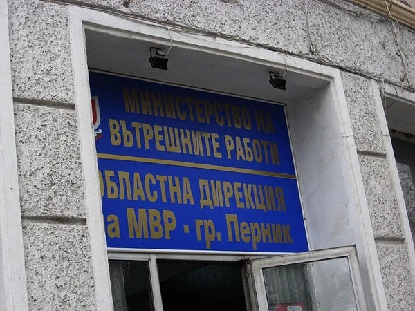 Конфискуваха 54 кг. контрабанден тютюн в Перник