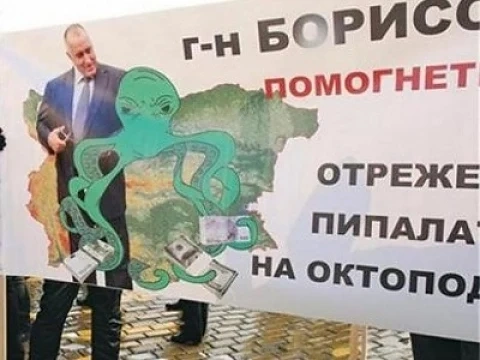 Безмислени протести на фона на бедствията в страната
