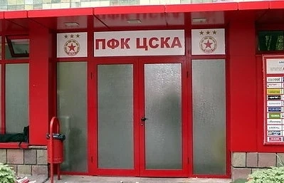 ЦСКА благодари на феновете за подкрепата за спасяване на лиценза