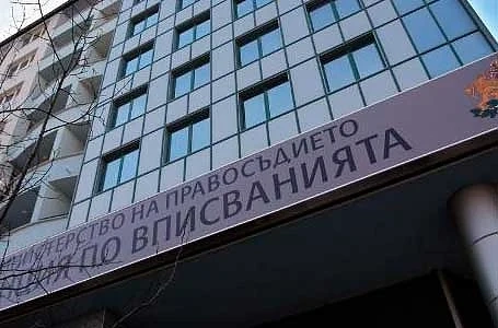 Елена Маркова е новият шеф на Агенцията по вписванията