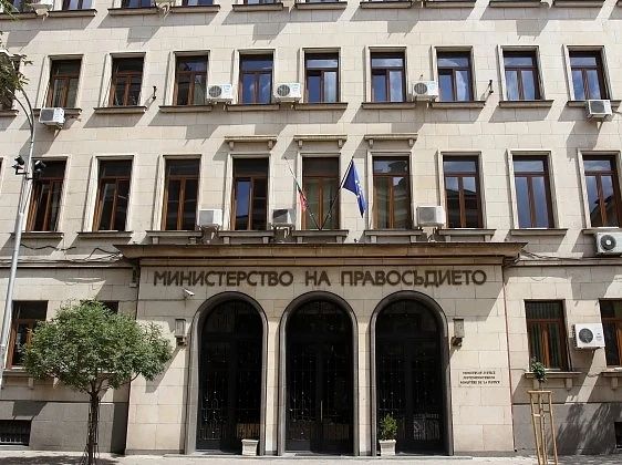 Съкращават 700 чиновници към Министерството на правосъдието