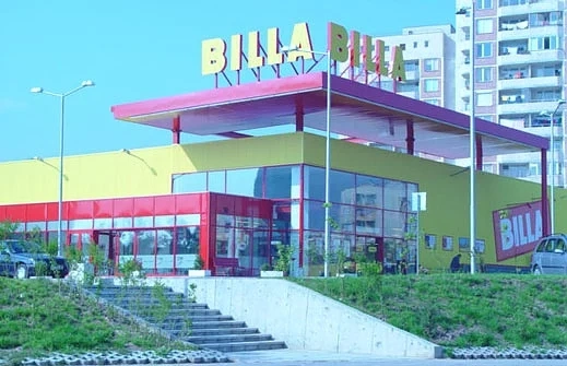 Billa си тръгва от България
