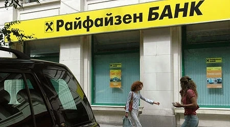 Райфайзенбанк с ½ милиард евро загуба