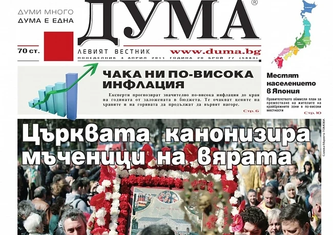 Вестник \