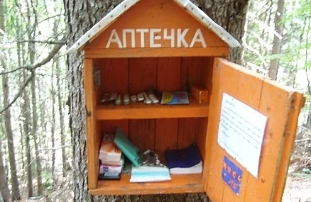 Планинари \