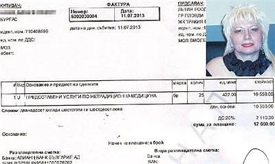 Бизнесмен съди лечителка за 12 бона