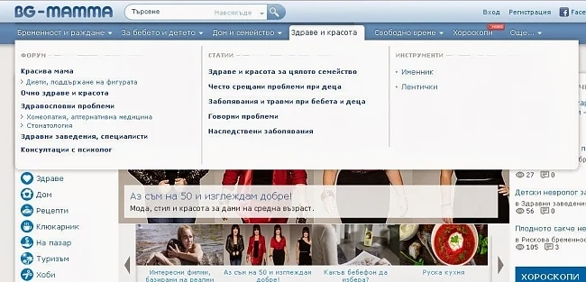 Продадоха \