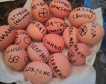 Бърз и лесен начин за шарене на яйца – за мързеливци (СНИМКИ)