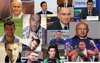 Избират „Ерген на годината 2014“