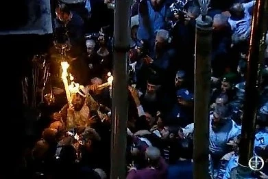 Благодатният огън слезе на Земята!