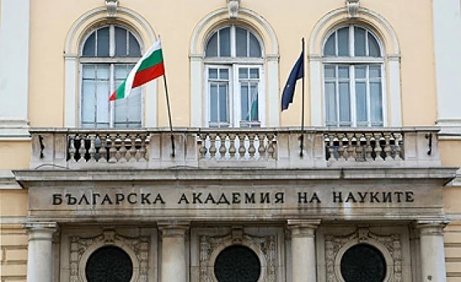 БАН пред фалит? 
