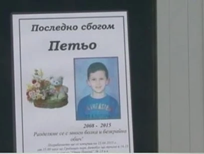 Шестгодишен загина след като го блъсна джип