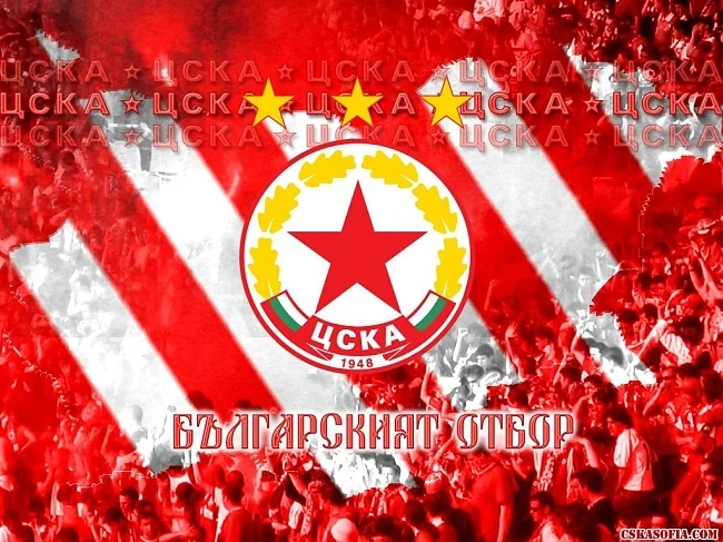 ЦСКА с нов собственик