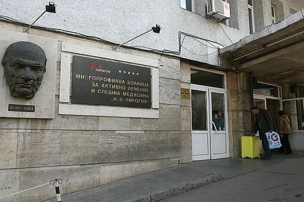 Безплатни имунологични прегледи в \