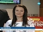 Млада дама спечели 1 510 000 лева