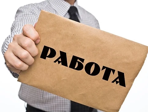 Всеки трети българин работи днес