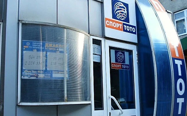Промени в Тото 2 от неделя