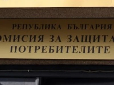 Над 1000 жалби и сигнали от потребители в КЗП на месец 