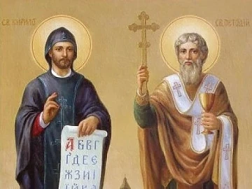 11 май – Денят на светите братя Кирил и Методий