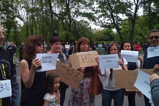 Журналистите в БНР заплашиха да спрат радиото