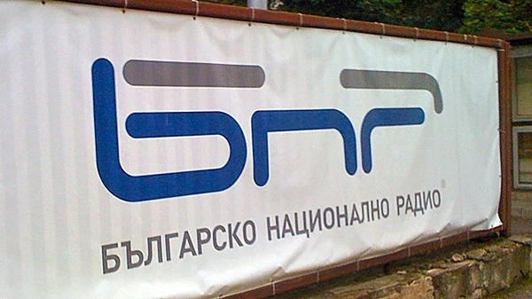 Битка за пари в радиото