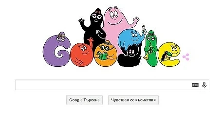 Google отбеляза 45 години от създаването на барбароните