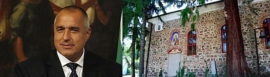 Борисов носи на папата камък от гроба на Св. Иван Рилски
