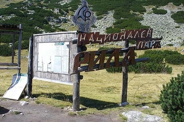 Зелените превземат Консултативния съвет за парк Рила