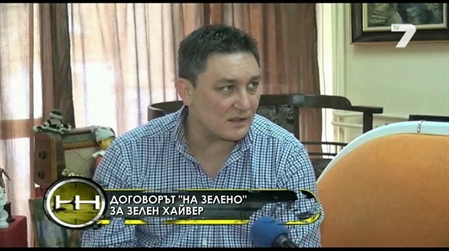 Поредната измама с имоти в Пловдив