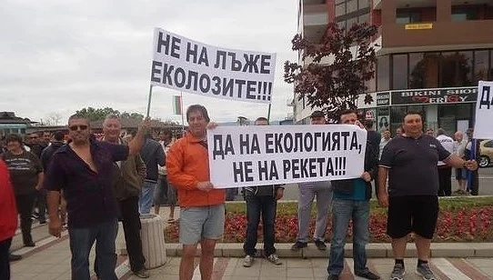 Приморско на бунт срещу еколозите 