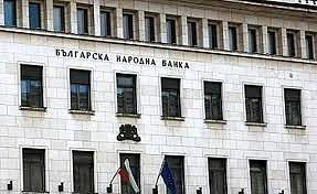 Шефът на БНБ се избира без конкурс