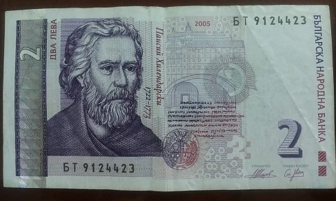 Разпространяват се фалшиви банкноти от 2 лева
