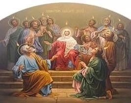 Петдесетница e голям християнски празник 