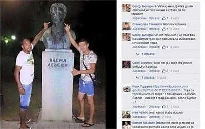 Цигани се изгавриха с Левски
