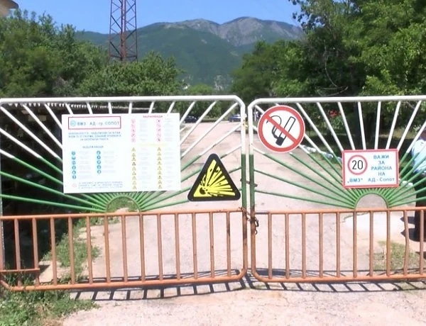 Шеф на фирмата във ВМЗ-Сопот замесен и с взривовете в Челопечене