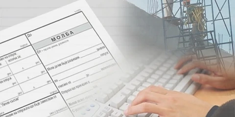 Отпадат графиците за годишните отпуски