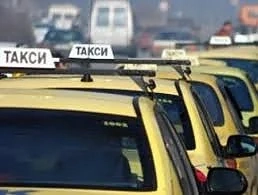 Такситата искат 3 лева първоначална тарифа