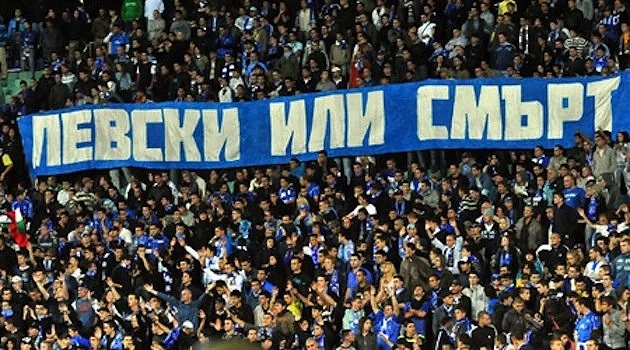  Фенове на Левски се изгавриха с ЦСКА (+18)