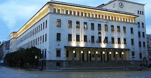 Четирима кандидати за нов управител на БНБ